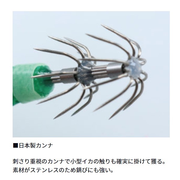 エメラルダスイカメタルドロッパーエギタイプRV